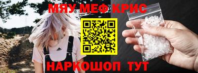 кристаллы Чебаркуль