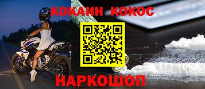 кристаллы Чебаркуль