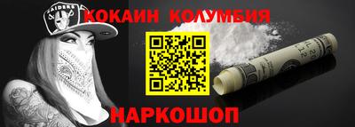 кристаллы Чебаркуль