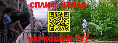 метадон Чапаевск