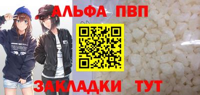 метадон Чапаевск