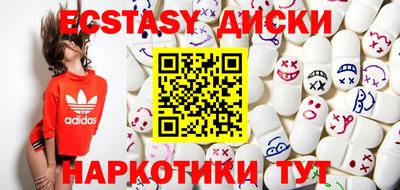 метадон Чапаевск
