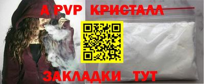 метадон Чапаевск