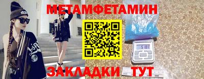 кристаллы Чебаркуль