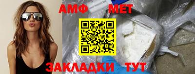кристаллы Чебаркуль