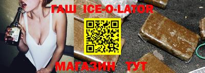 кристаллы Чебаркуль