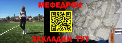 метадон Чапаевск