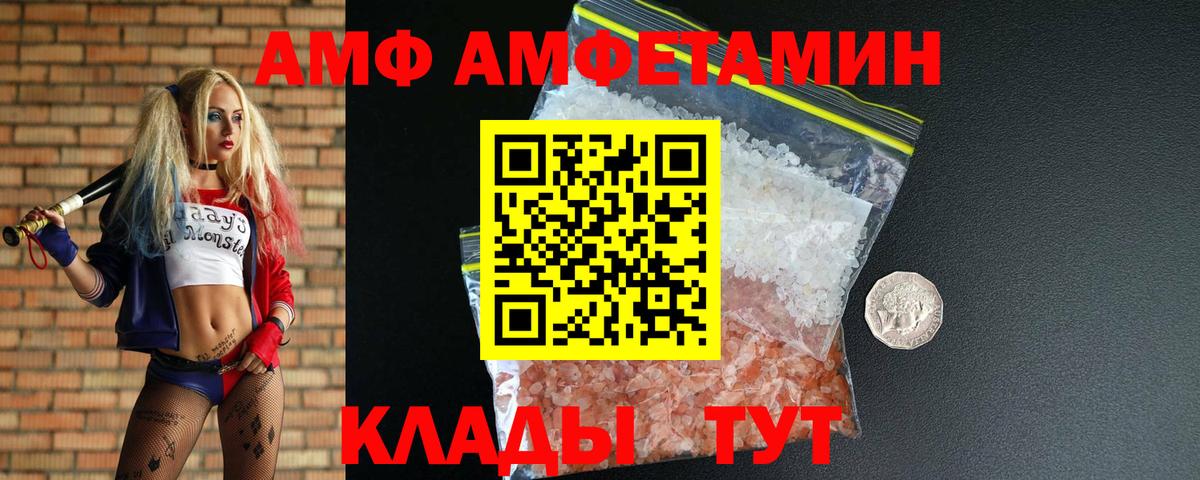 Людиново  Метамфетамин винт  Вход с VPN  Метамфетамин винт 