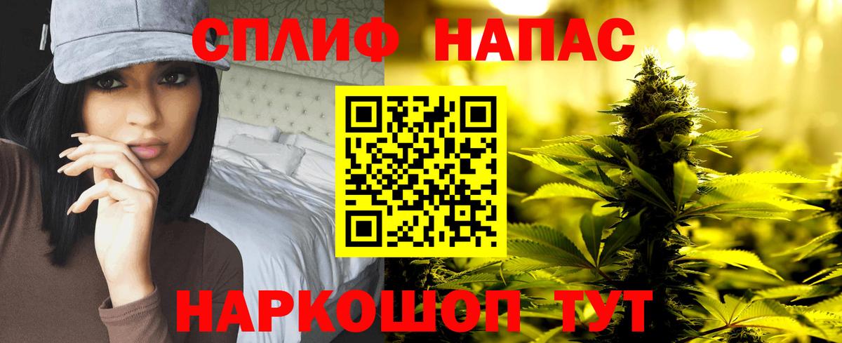 Конопля Amnesia Людиново