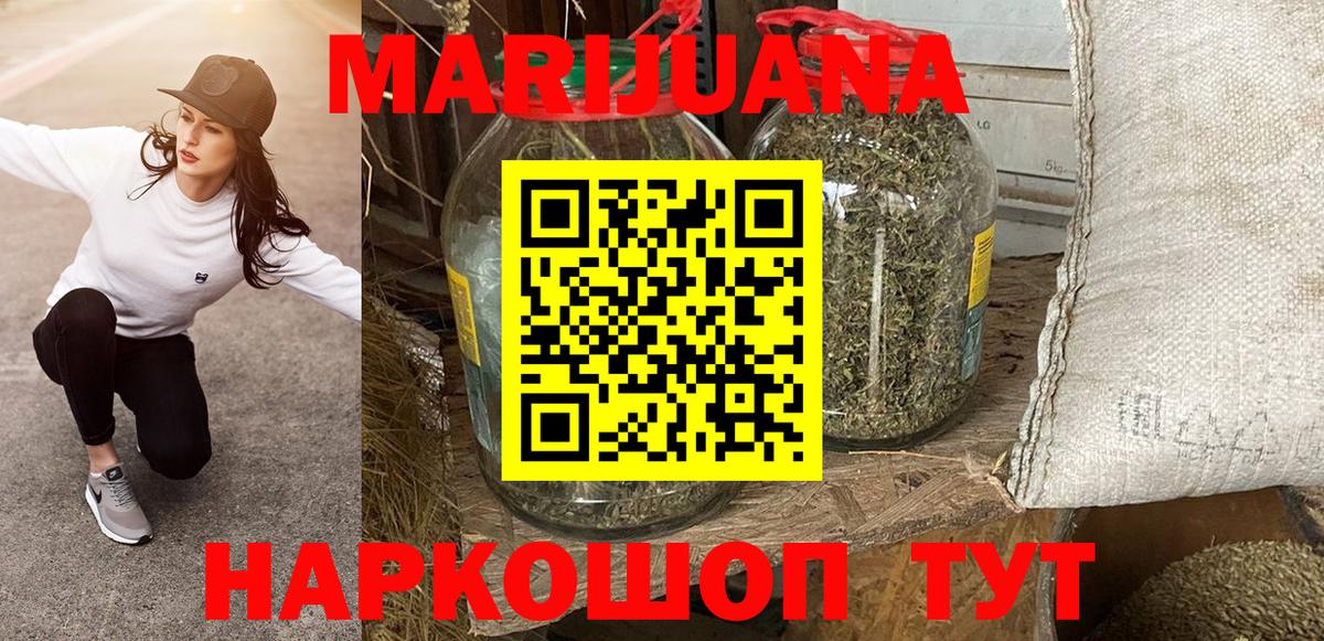 Людиново  Марихуана ГИДРОПОН  Каннабис OG Kush  Вход с VPN  Каннабис план 